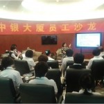 fazhanlicheng1