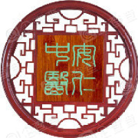 天津安仁中医院