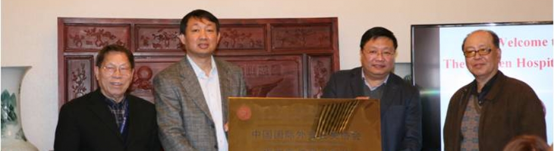 获中国国际外交公关协会指定服务机构