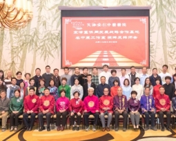 天津南开安仁中医医院为京津冀协同发展 医疗合作基地，同时成立名中医工作室，举办名中医拜师仪式